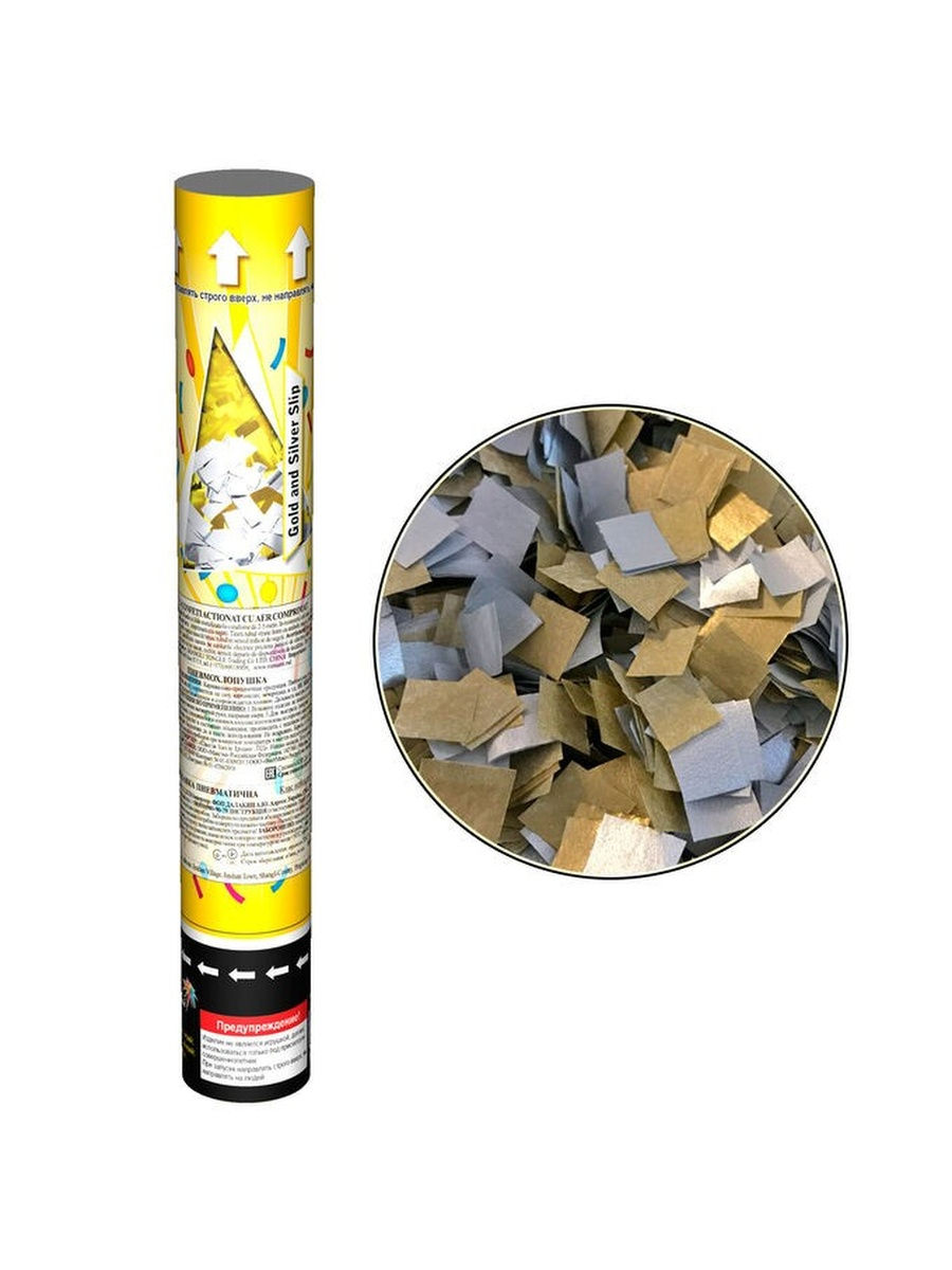 Пневмохлопушка "GOLD AND SILVER" (конфетти прямоугольное золото, серебро) 30см